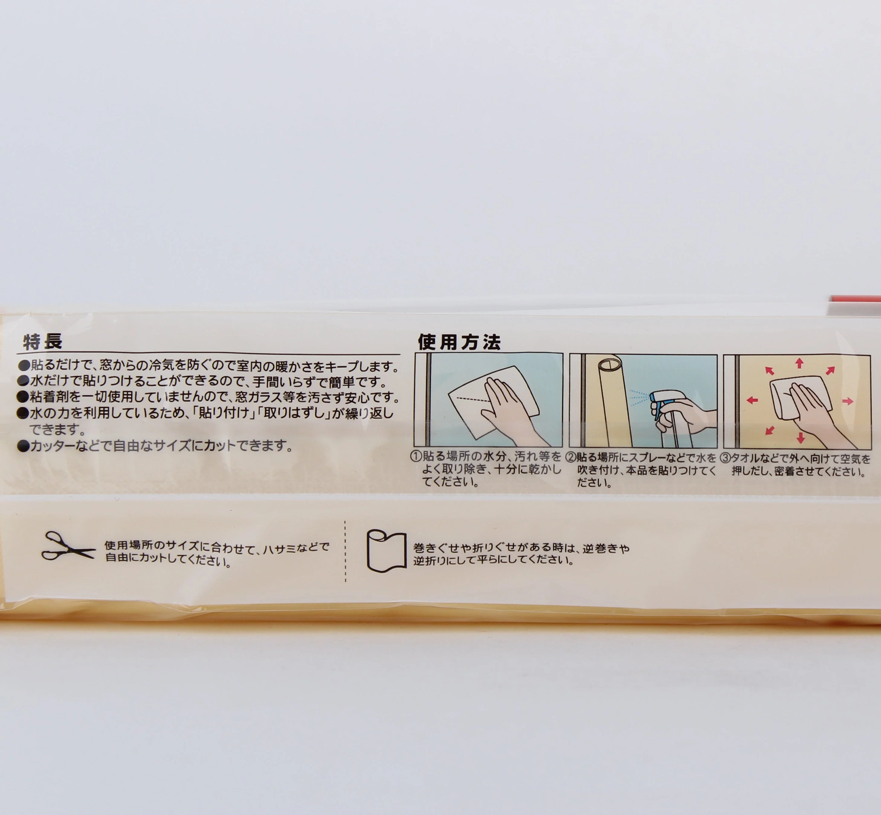 Window Films (2pcs) - Image 3