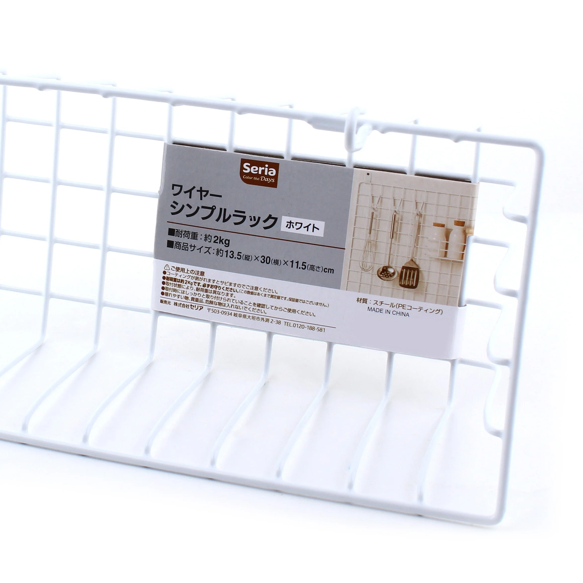 Wire Basket - Image 3