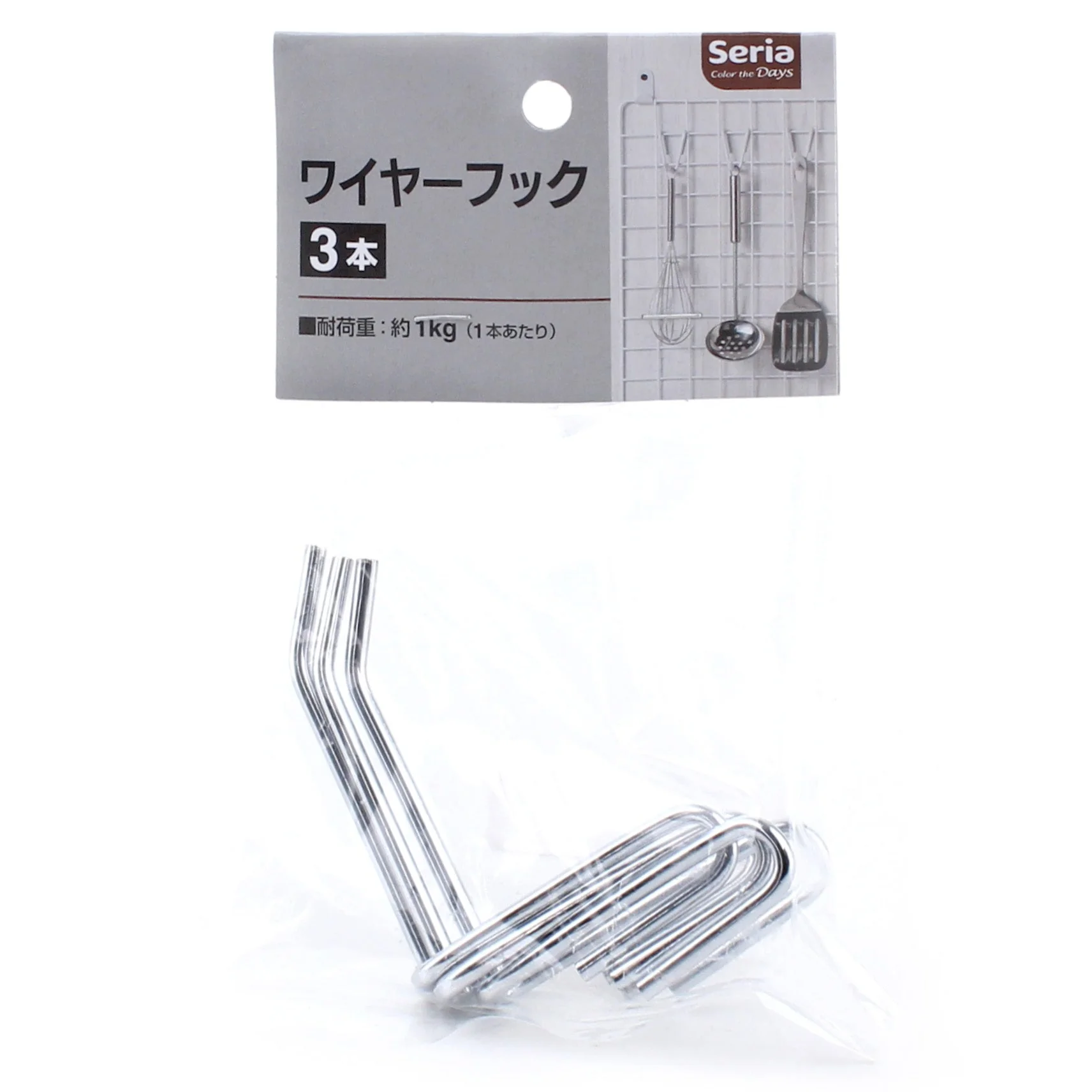Wire Hooks (3pcs)