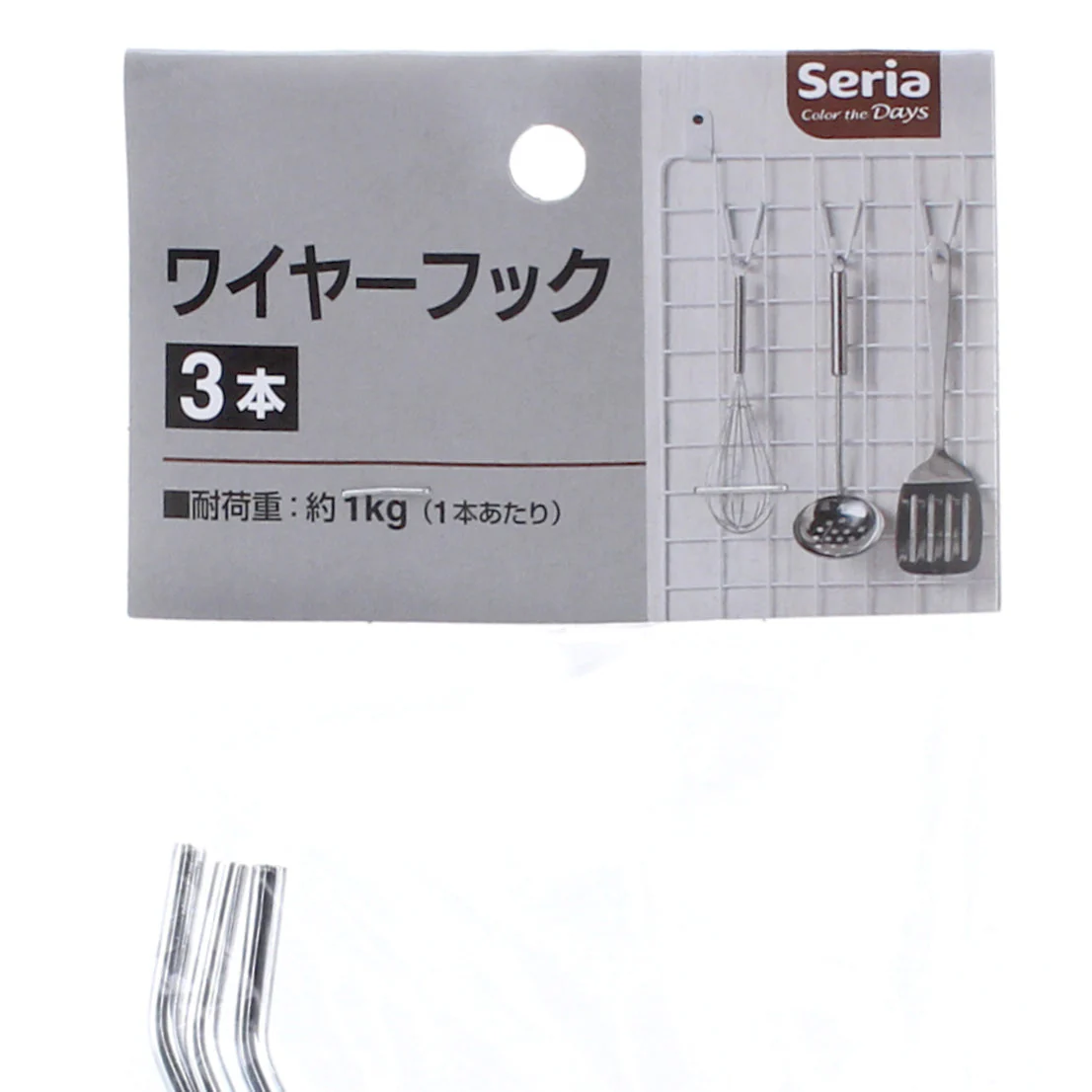 Wire Hooks (3pcs) - Image 3