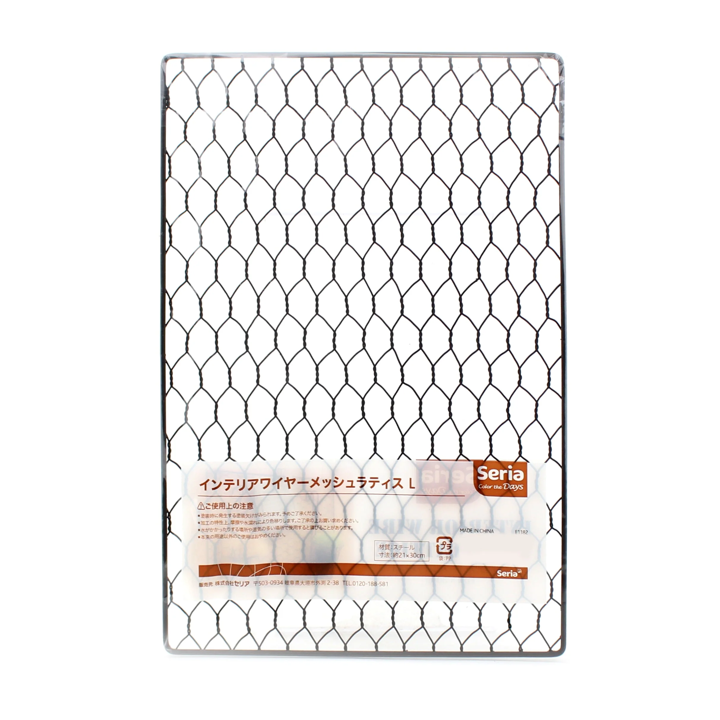 A4 Wire Mesh - Image 4