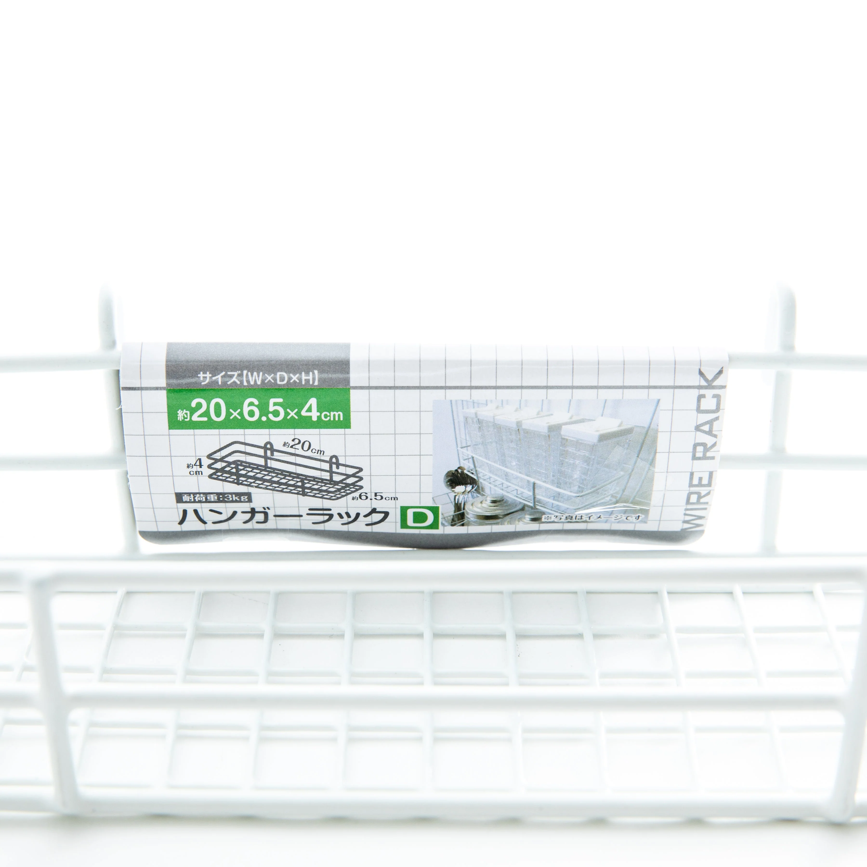 White Hanging Wire Rack - Image 3