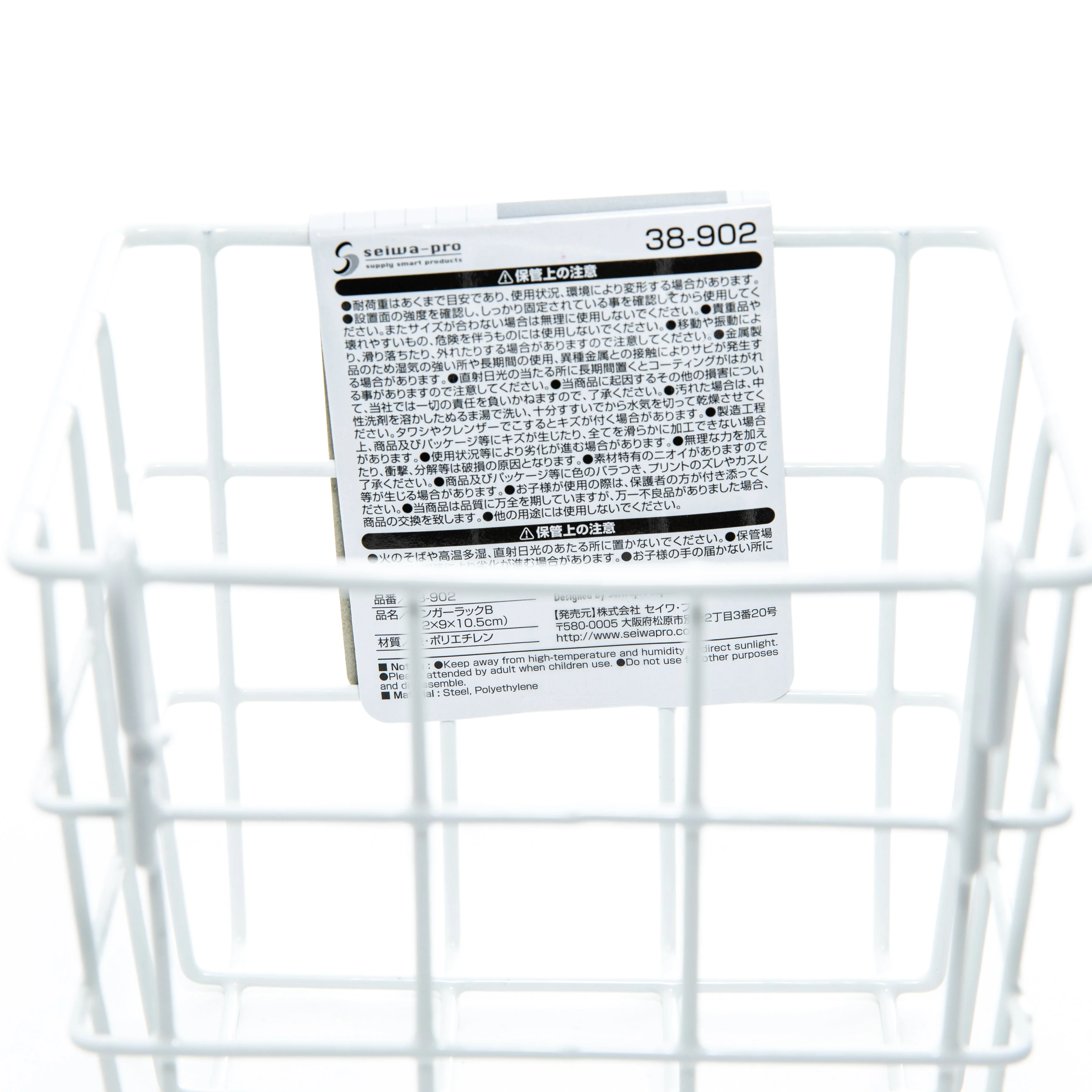 White Fine Mesh Iron Wire Rack - Image 4