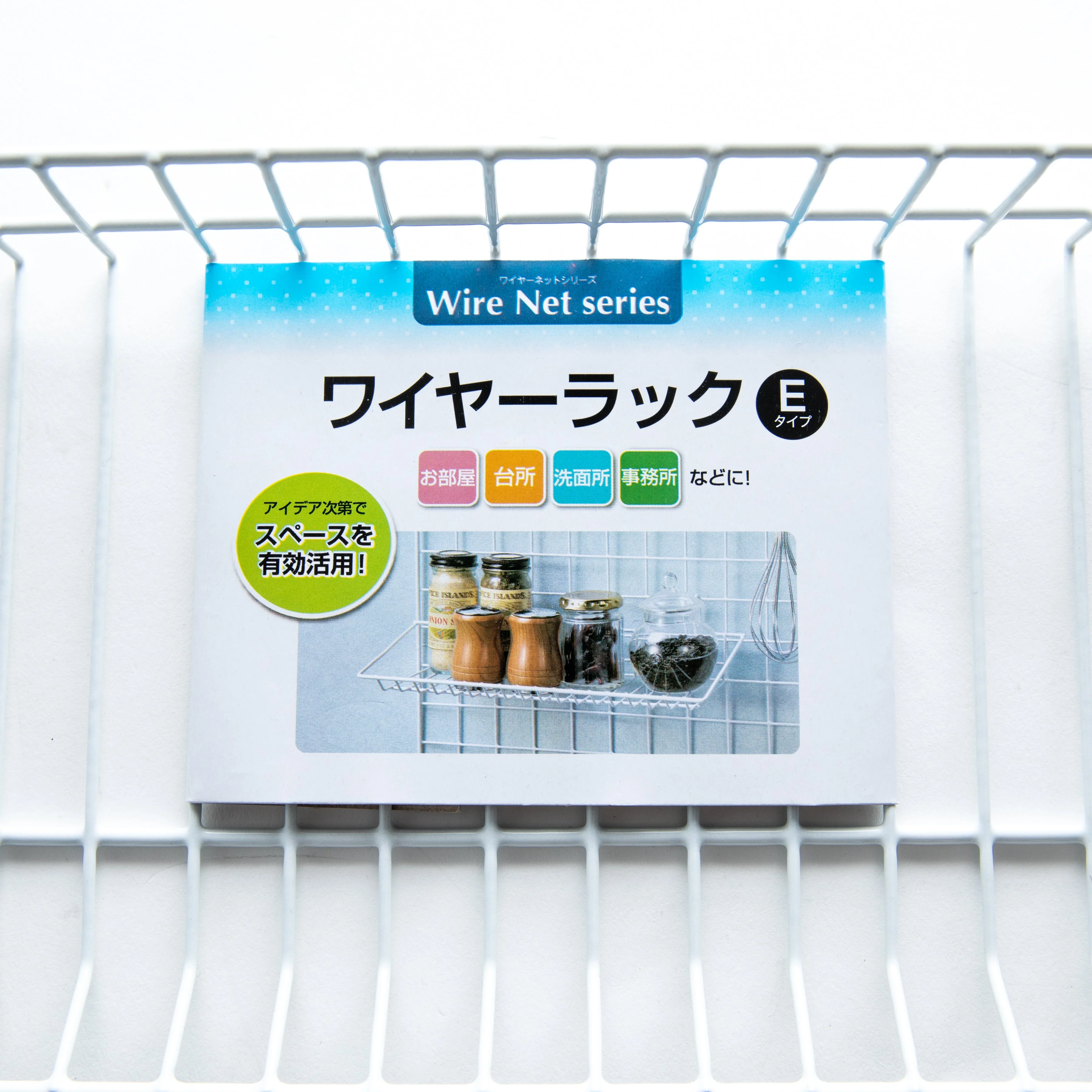Shallow Wire Storage Shelf - Image 2