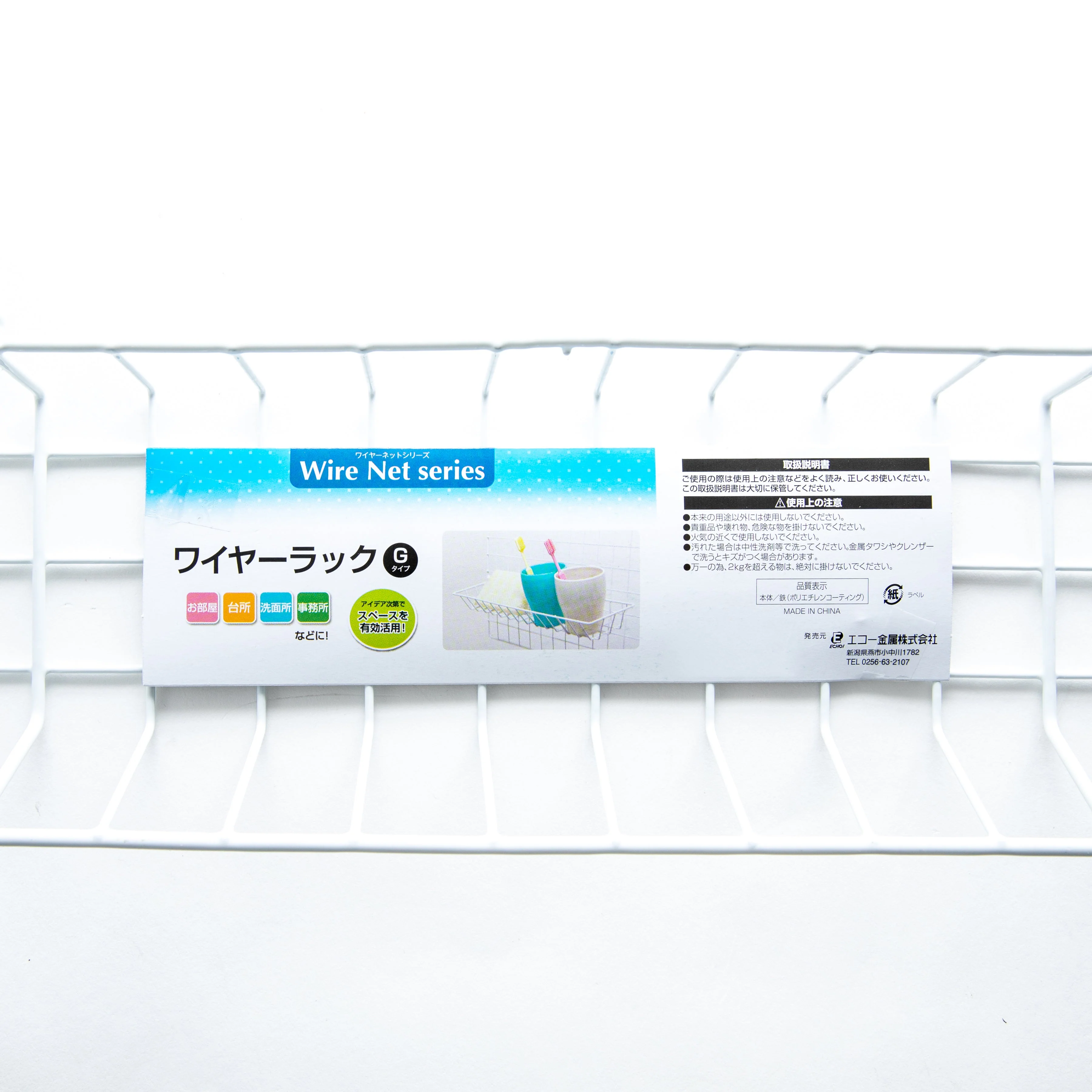 Wire Shelf with Hook (G Type) - Image 2