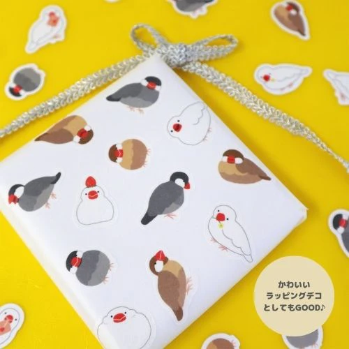 World Craft Mamire 45pcs Java Sparrow Washi Masking Tape Sticker Flakes - Image 3