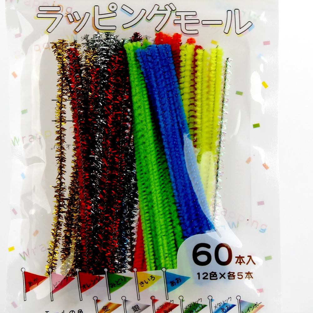 Wrapping Twist Ties (12xCol/10x0.3cm (60pcs)) - Image 3