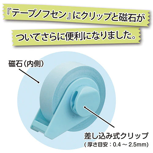 Yamato Fusen Sticky Note Roll Tape with Clip - Image 16