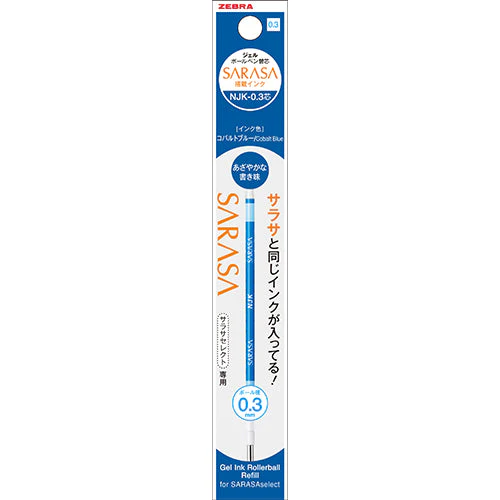 Zebra Blen Ballpoint Pen Replacement Wick Sarasa Select / Multicolor Ballpoint Pen Sarasa Multi 0.3 Core Blue Green - Image 2